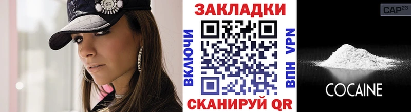 Хочу наркоту Межгорье Бутират  Каннабис  Меф  ГАШИШ  Амфетамин 
