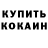 Метадон VHQ Tetyana Kozla