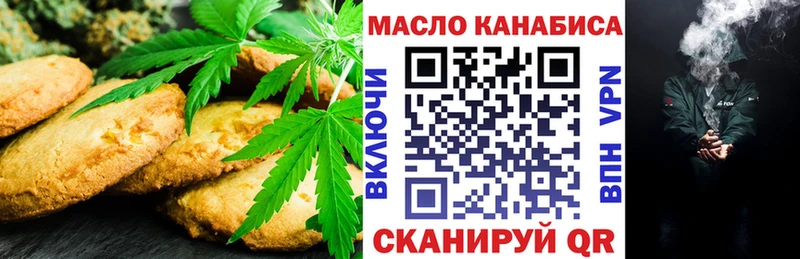 mega   Межгорье  Canna-Cookies конопля 