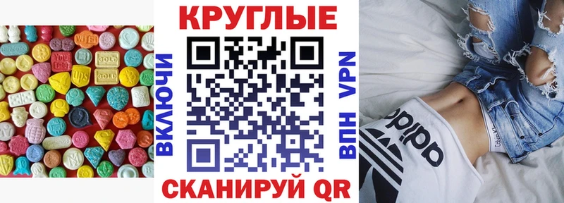ЭКСТАЗИ 99%  цена   Межгорье 