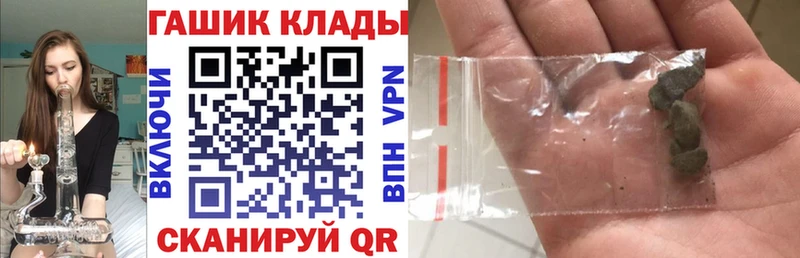 как найти   Межгорье  Гашиш гарик 