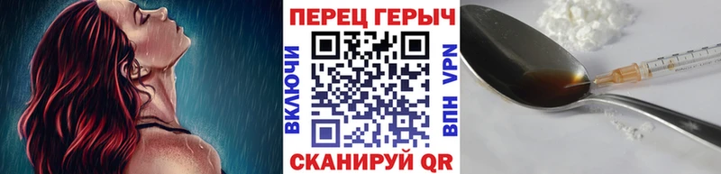 Героин VHQ купить закладку Межгорье