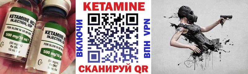 МЕГА зеркало  Межгорье  КЕТАМИН ketamine 