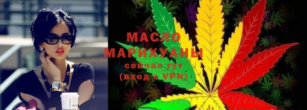 мефедрон VHQ Алексеевка