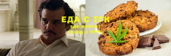 мефедрон VHQ Алексеевка