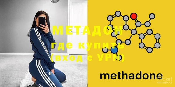 мефедрон VHQ Алексеевка
