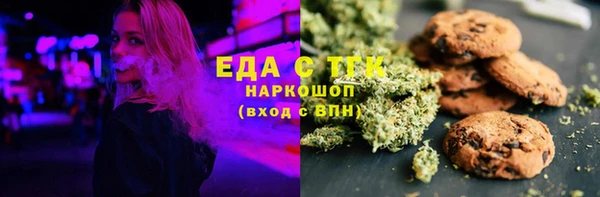 ГАЛЛЮЦИНОГЕННЫЕ ГРИБЫ Алексин