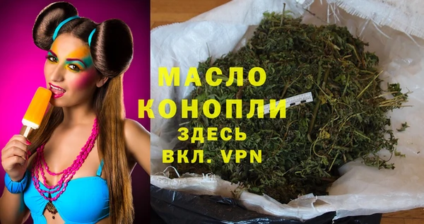 мефедрон VHQ Алексеевка
