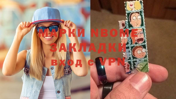 бутик Нягань