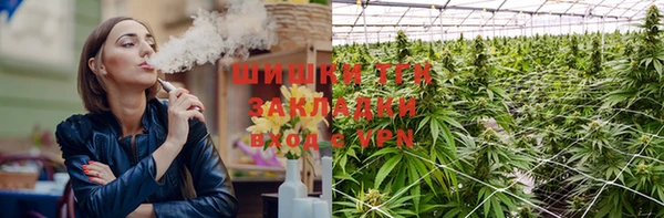 мефедрон VHQ Алексеевка