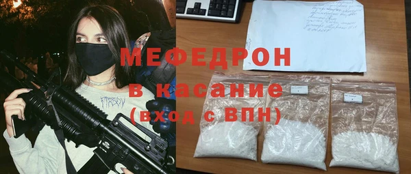 мефедрон VHQ Алексеевка