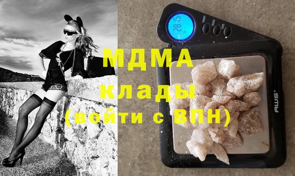 мефедрон VHQ Алексеевка