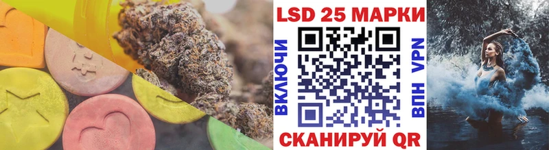 ЛСД экстази ecstasy  blacksprut ссылка  Межгорье 