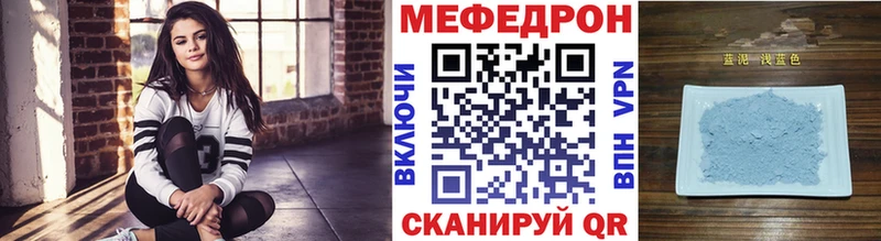наркота Межгорье МЯУ-МЯУ VHQ