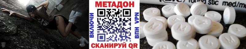 Метадон мёд  Межгорье 