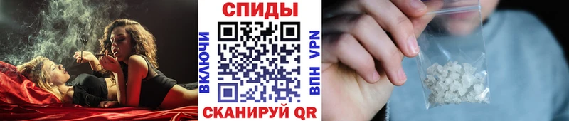 МЕТАМФЕТАМИН Methamphetamine где продают наркотики Межгорье