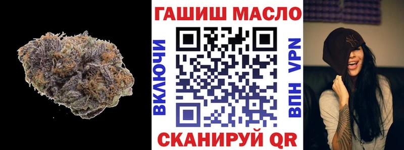 ТГК Wax Межгорье