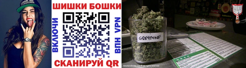 Шишки марихуана LSD WEED  где можно купить   Межгорье 